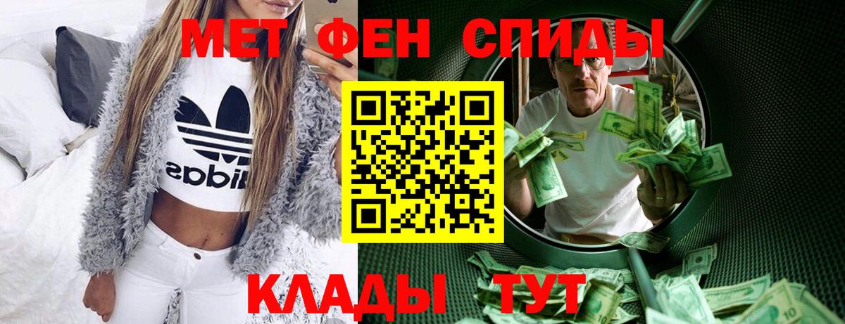 Дивногорск  Амфетамин VHQ  АМФ  Амфетамин  Вход с VPN 