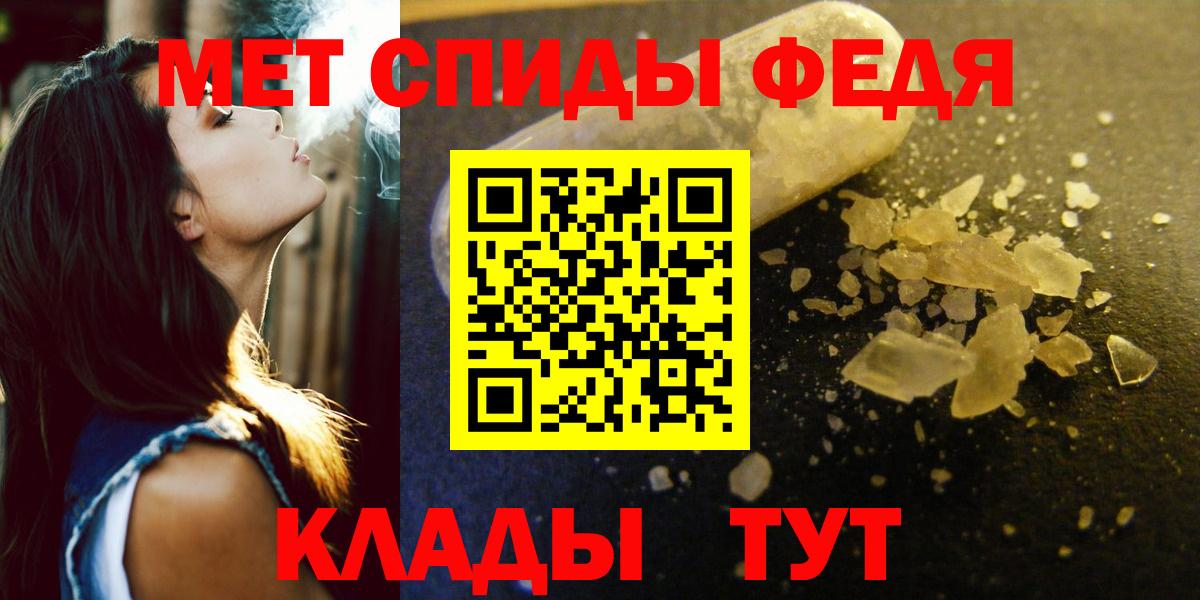 АМФЕТАМИН Розовый Дивногорск