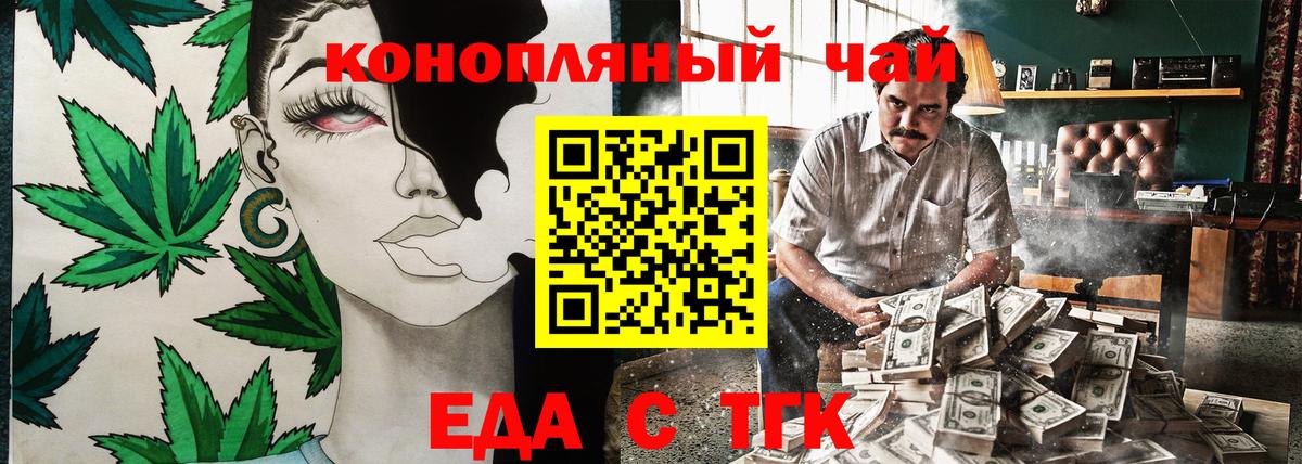 Canna-Cookies марихуана  Вход с VPN  Дивногорск 