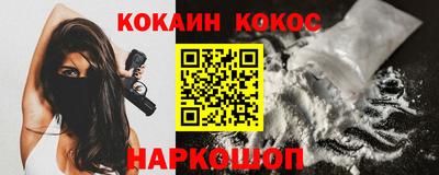 кокс Ликино-Дулёво