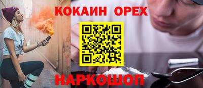 ECSTASY Ливны