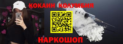кокс Ликино-Дулёво