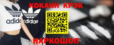 кокс Ликино-Дулёво