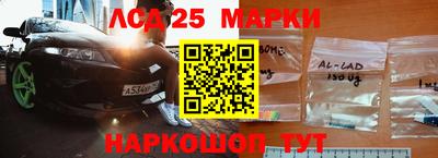 гидропоника Лесосибирск