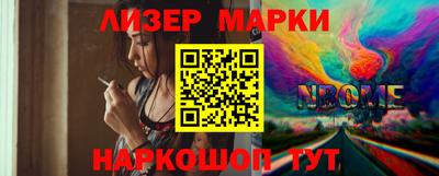 гидропоника Лесосибирск