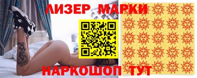 кокс Ликино-Дулёво