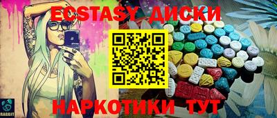 ECSTASY Ливны