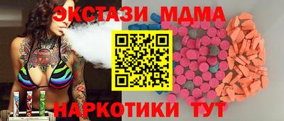 ECSTASY Ливны