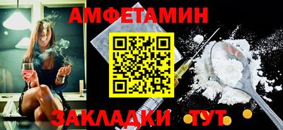 ECSTASY Ливны