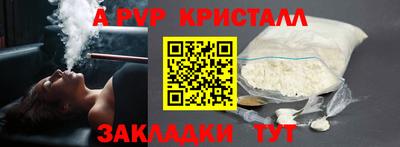 гидропоника Лесосибирск