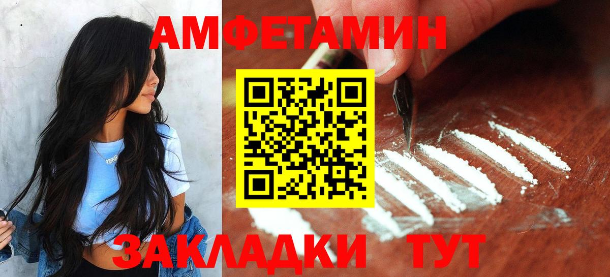 Дивногорск  МЕТАМФЕТАМИН пудра  МЕТАМФЕТАМИН пудра  Вход с VPN 