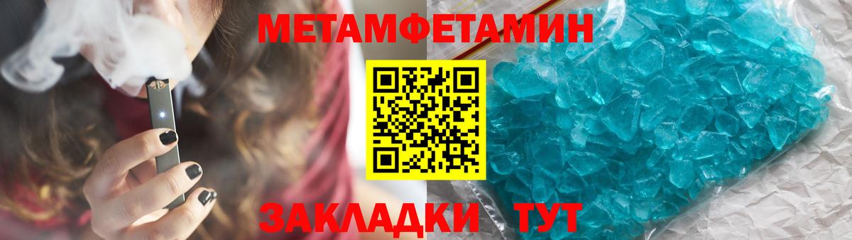 Метамфетамин Декстрометамфетамин 99.9% Дивногорск
