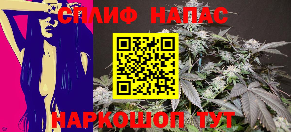 Канабис THC 21% Дивногорск